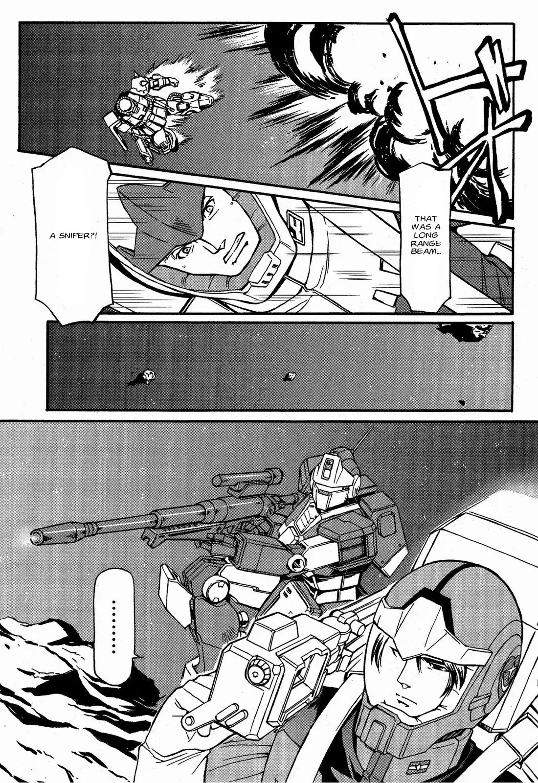 Uchuu Seiki Eiyuu Densetsu - Mobile Suit Gundam MSV-R Chapter 1 27